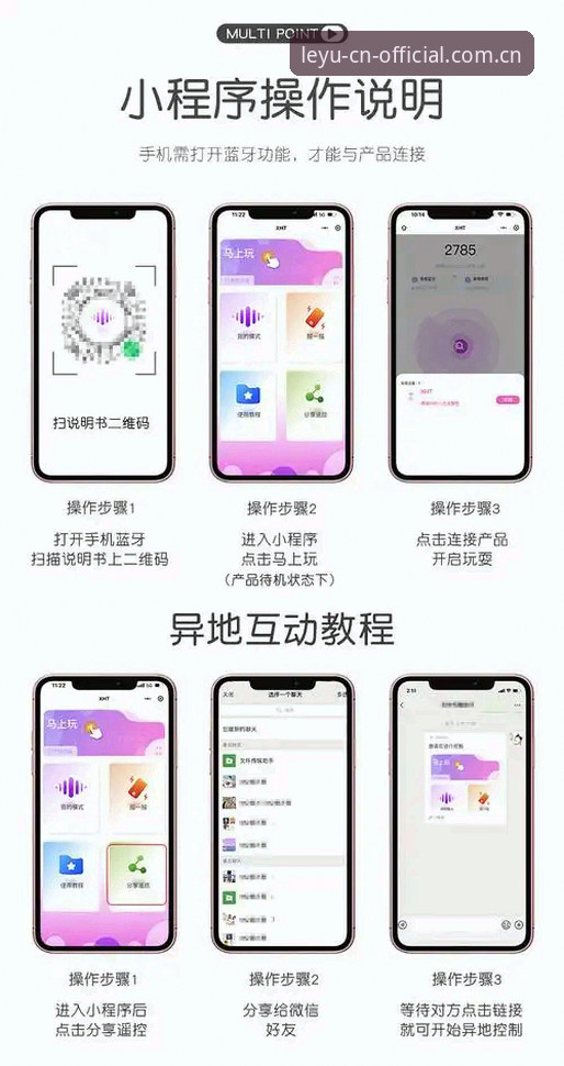乐鱼体育平台新手避坑操作教程：从CN登录到版本更新的全套指南