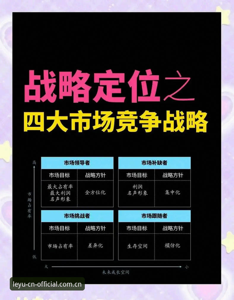 3个关键决策点：辽宁铁人阵容调整背后的战术逻辑