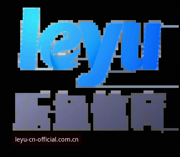 揭秘乐鱼体育平台：从CN登录到多终端适配，技术细节全解析