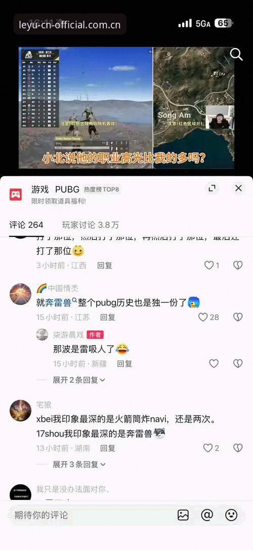 乐鱼中国官方主页新版首页必备 乐鱼中国官方主页新版首页必备:入口变更背后的技术逻辑与实战指南