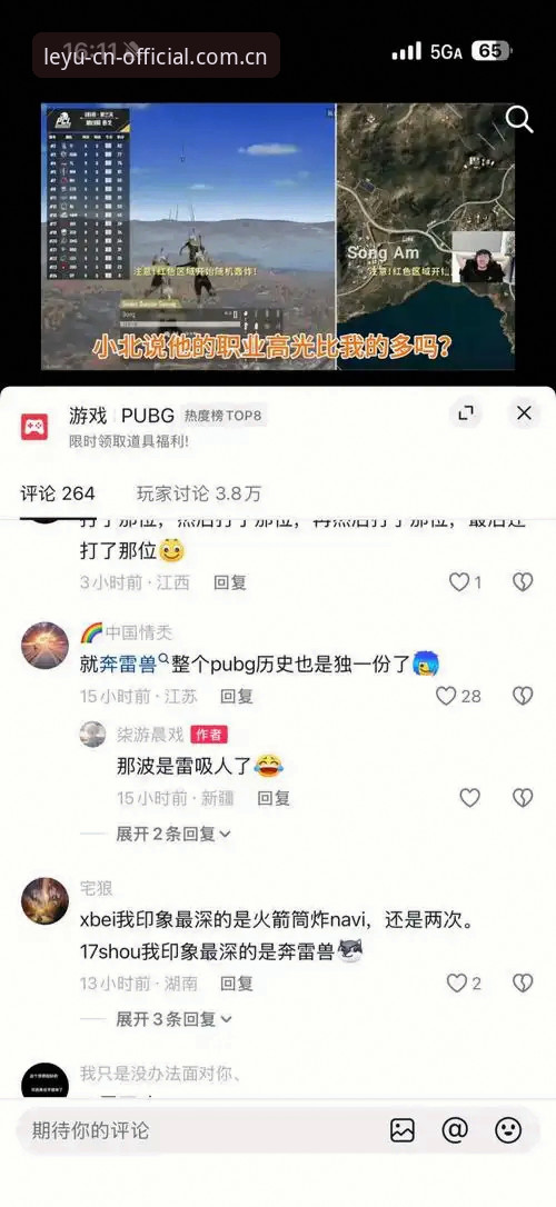 乐鱼中国官方主页中国官网 揭秘乐鱼中国官方主页:你从未注意的登录路径变迁