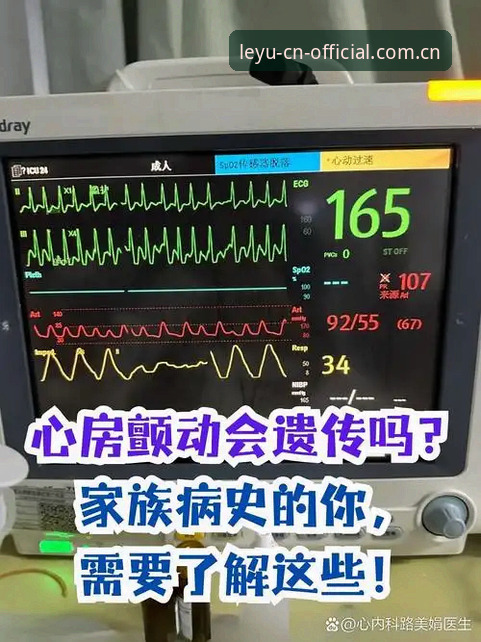 乐鱼CN登录 揭秘埃里克森两次倒下的医学真相:心脏除颤器为何不是“保险箱”?